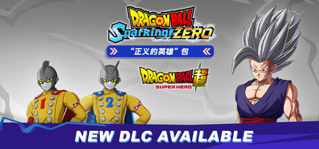 七龙珠 电光炸裂！ZERO  数字标准版